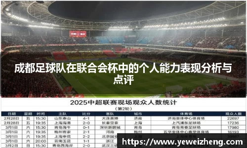 球王会体育官网